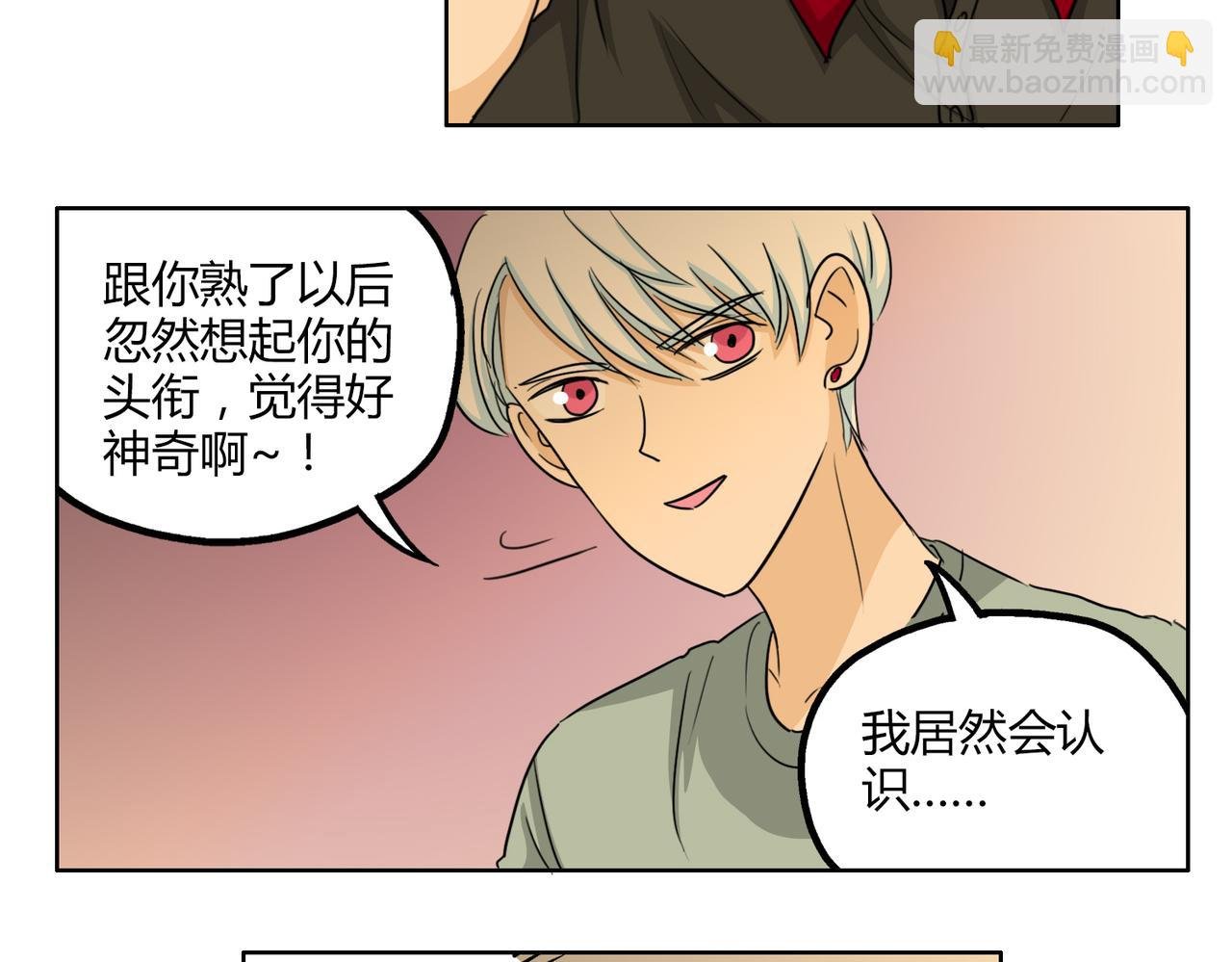 第49话 听到心跳