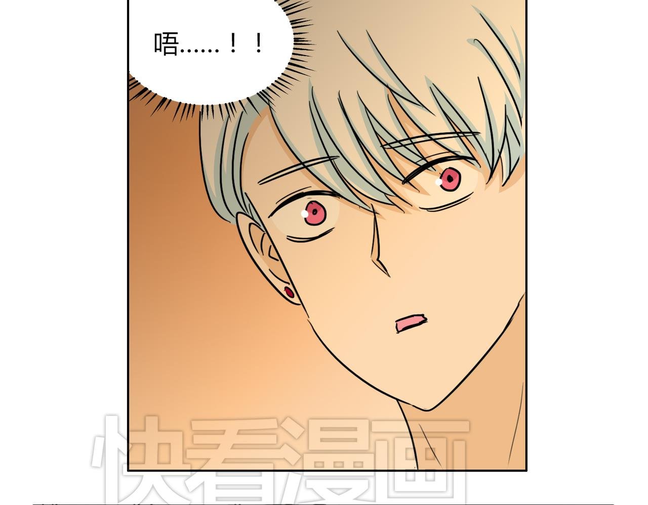 第49话 听到心跳