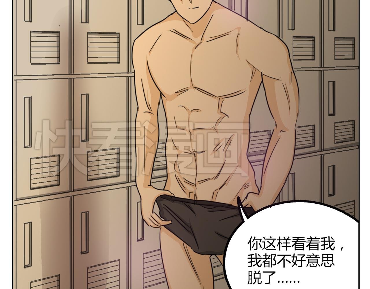 第49话 听到心跳