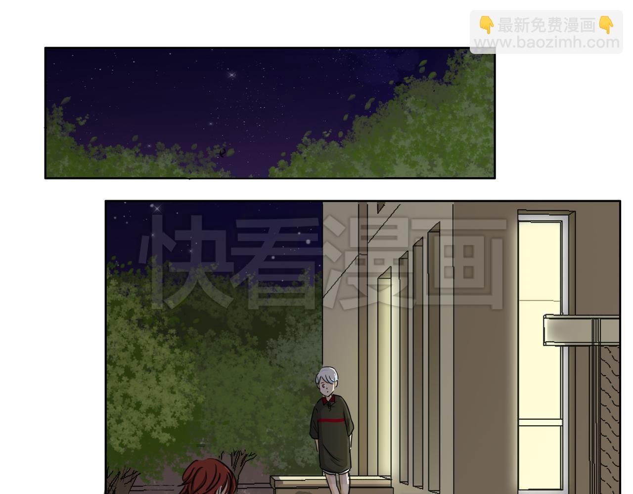 第49话 听到心跳