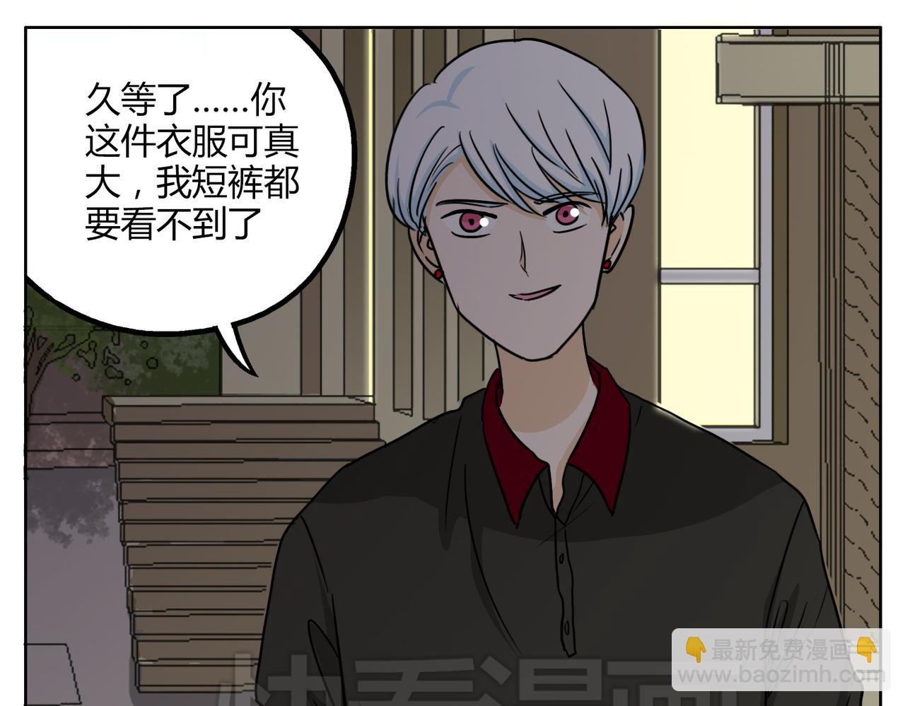 第49话 听到心跳
