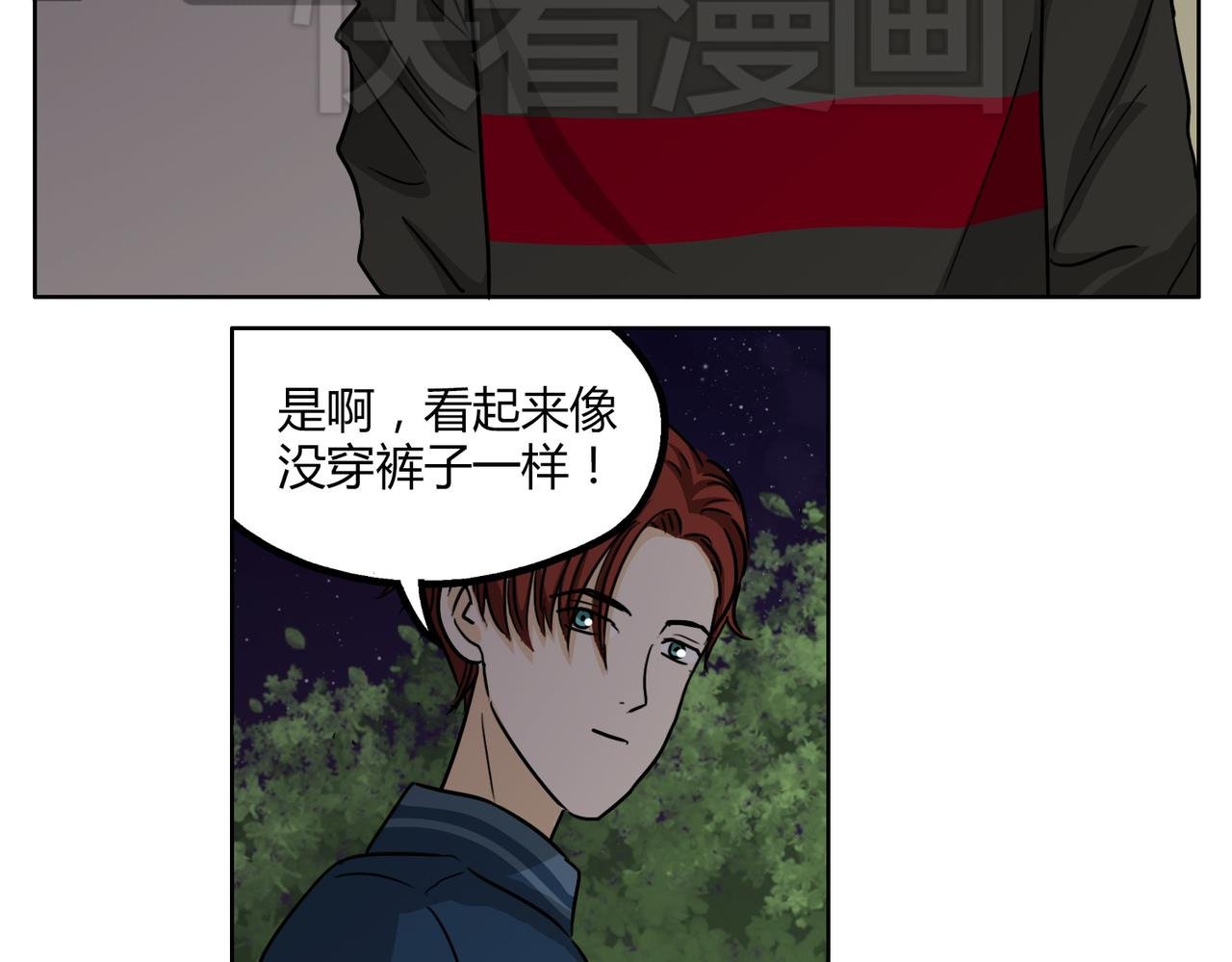 第49话 听到心跳