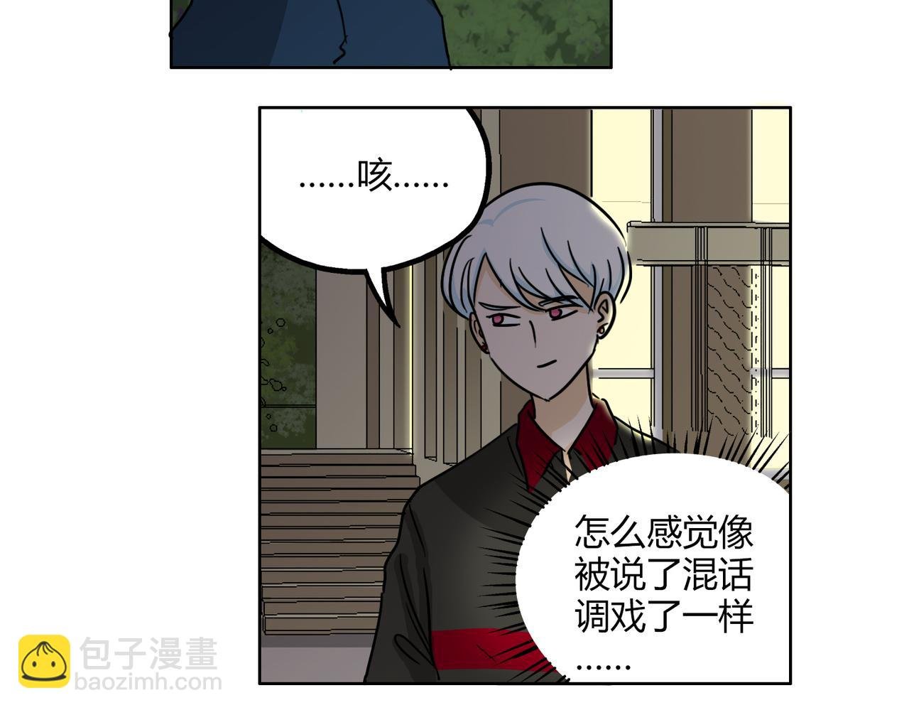 第49话 听到心跳