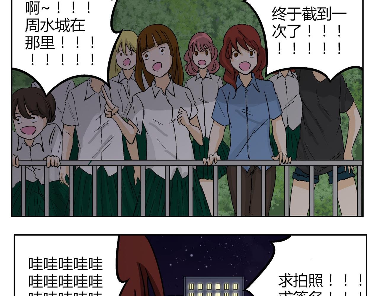 第49话 听到心跳