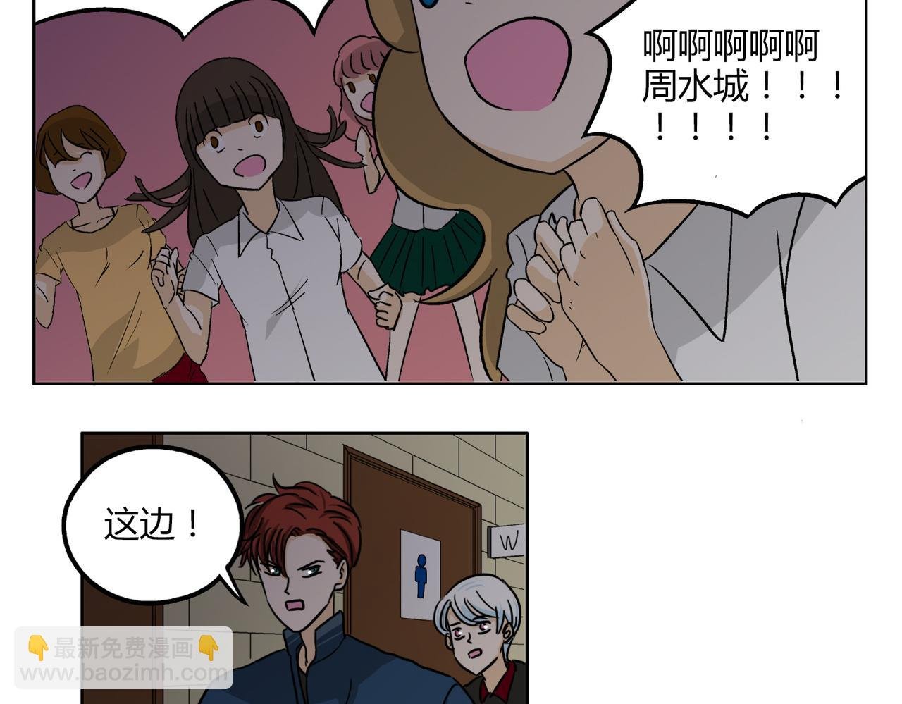 第49话 听到心跳