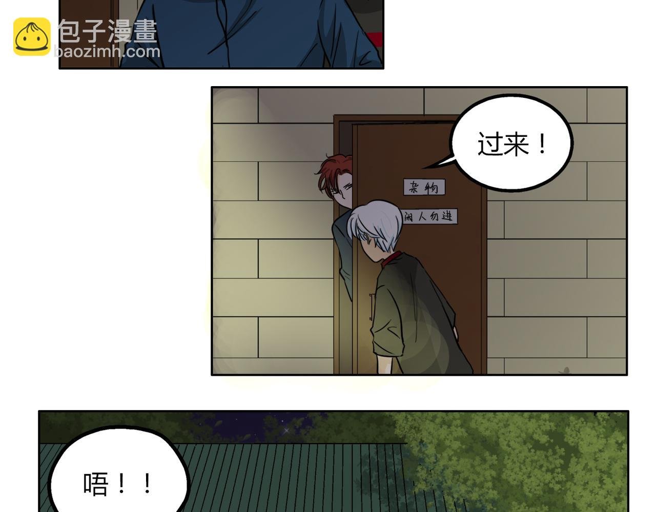 第49话 听到心跳
