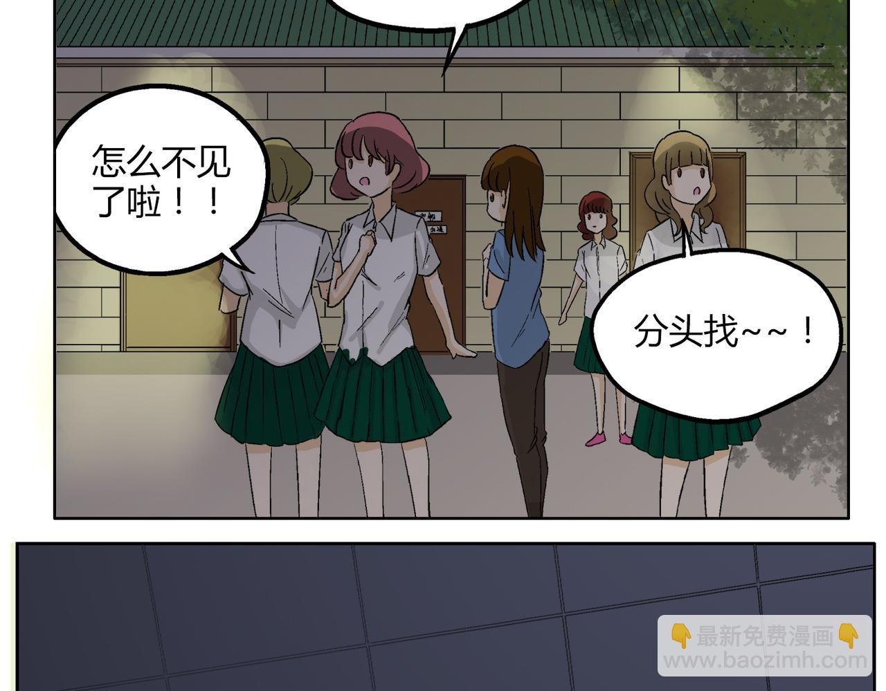 第49话 听到心跳