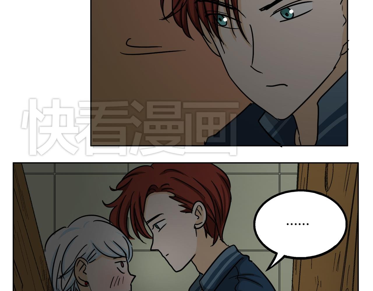 第49话 听到心跳