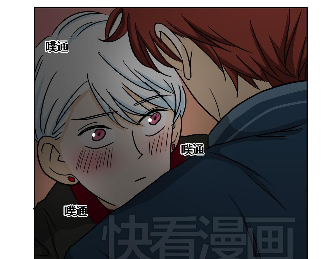 第49话 听到心跳