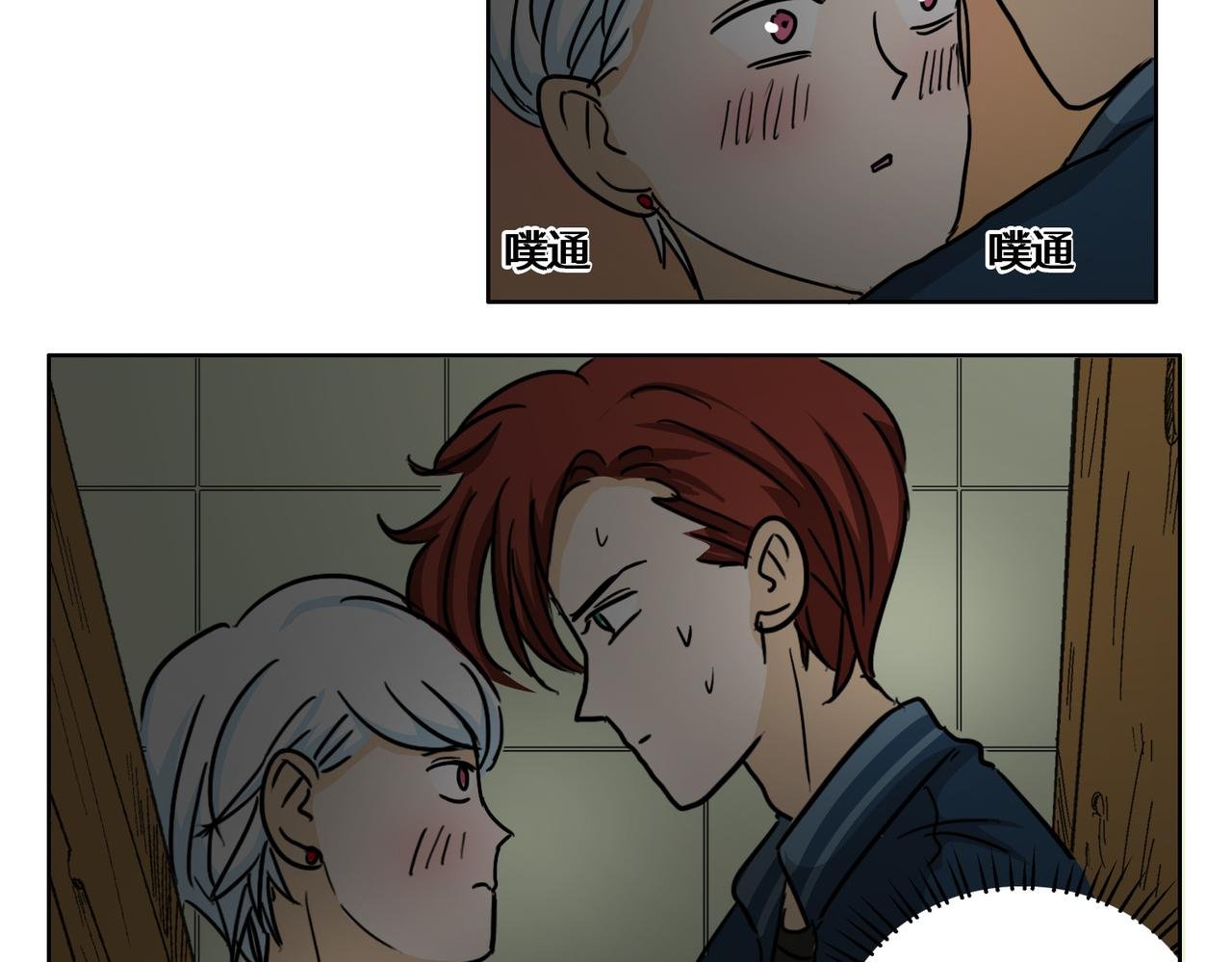 第49话 听到心跳