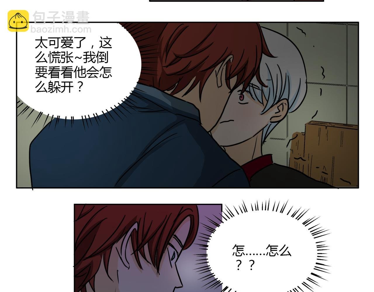 第49话 听到心跳