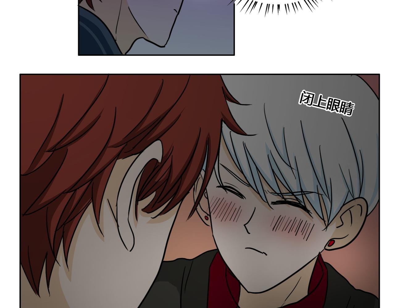 第49话 听到心跳