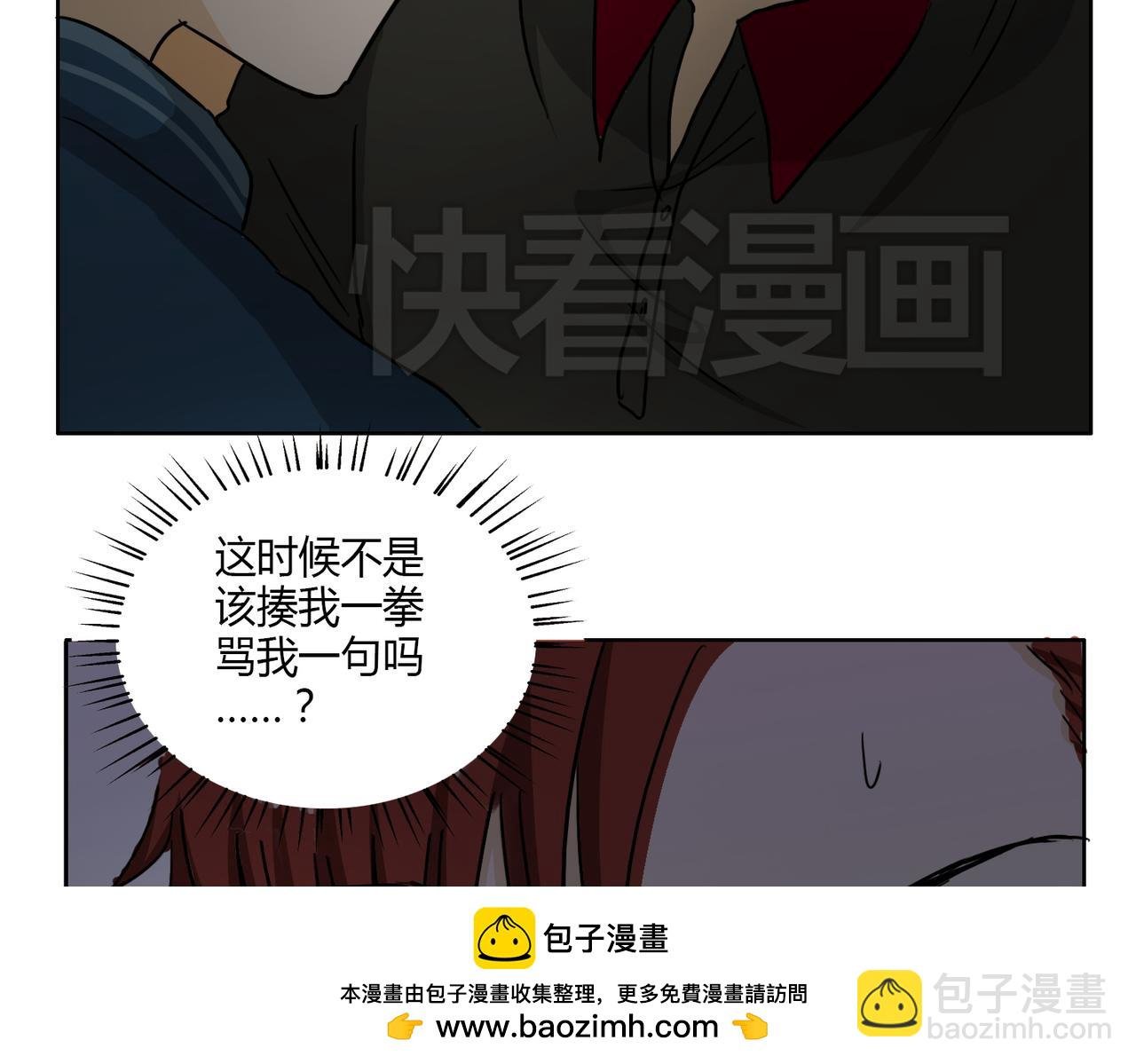 第49话 听到心跳