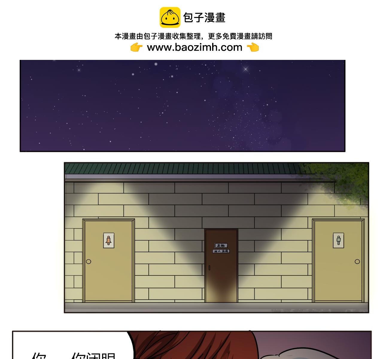 第50话 找到真正的自己