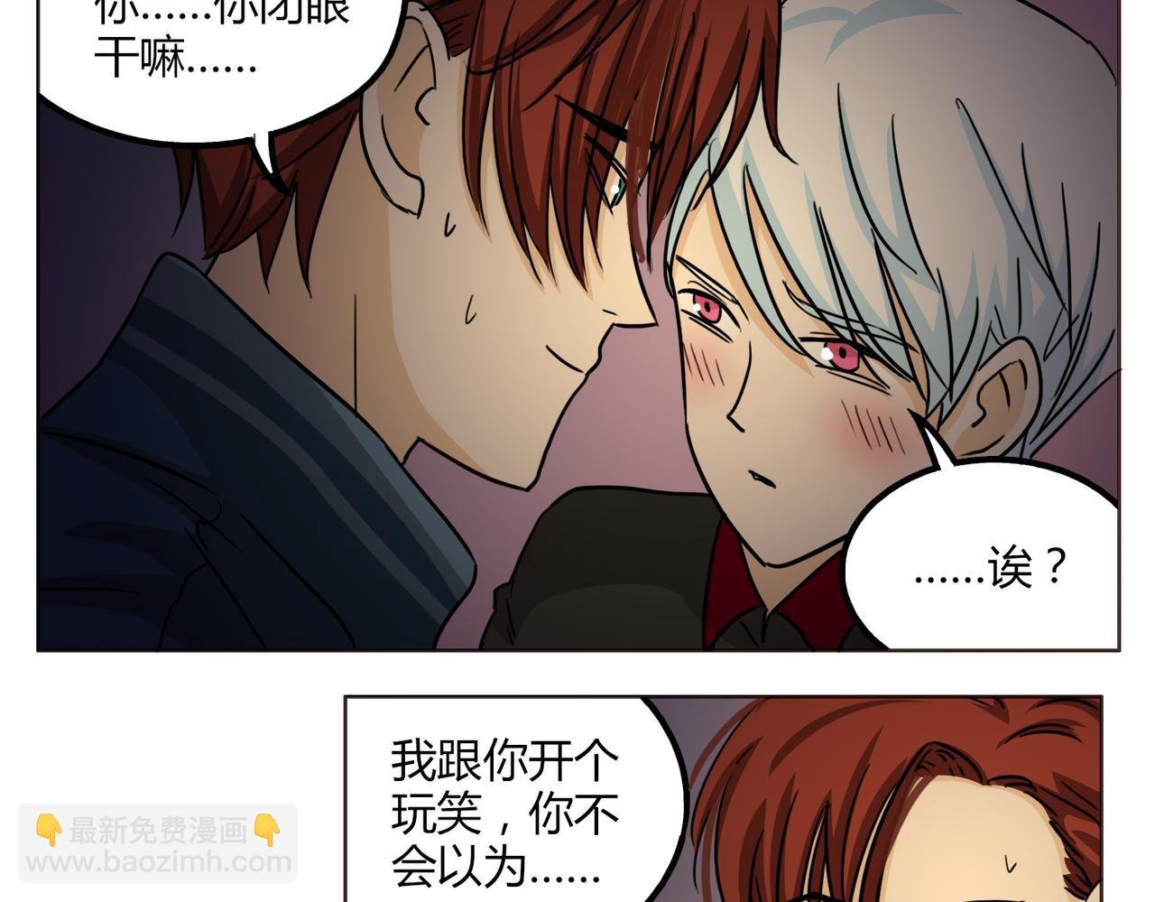 第50话 找到真正的自己