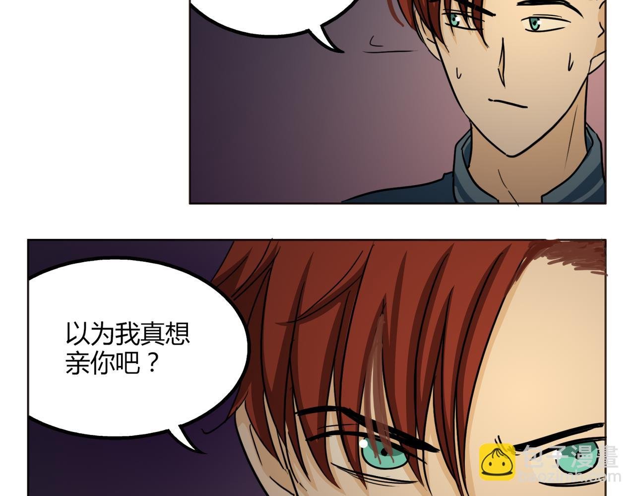 第50话 找到真正的自己