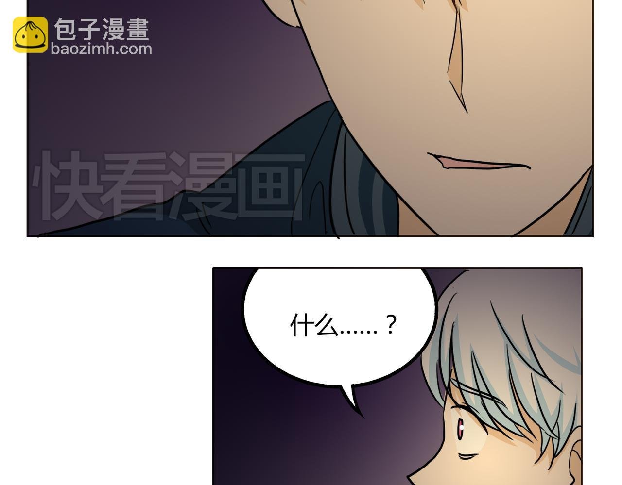 第50话 找到真正的自己