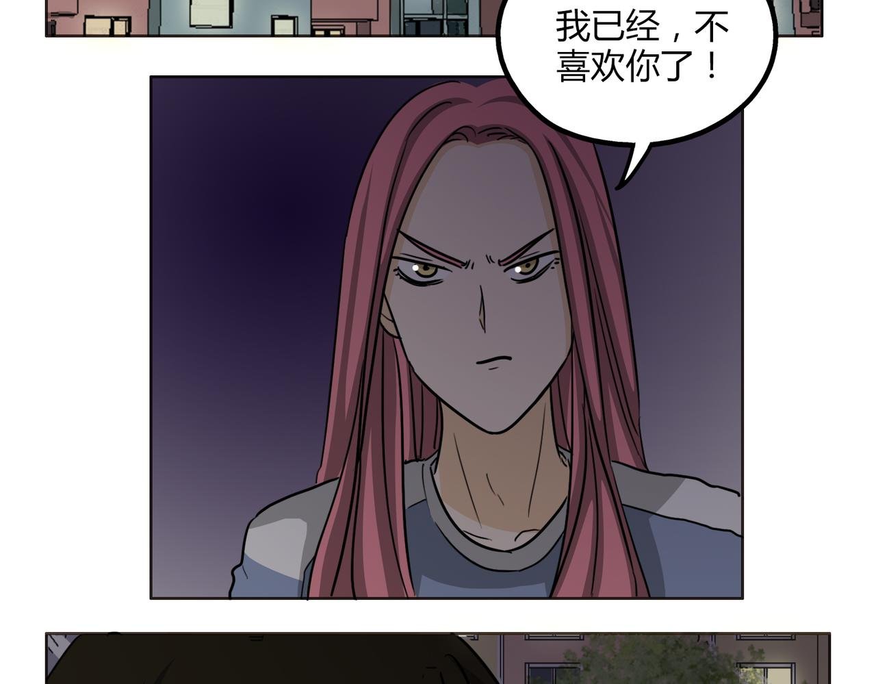 第50话 找到真正的自己