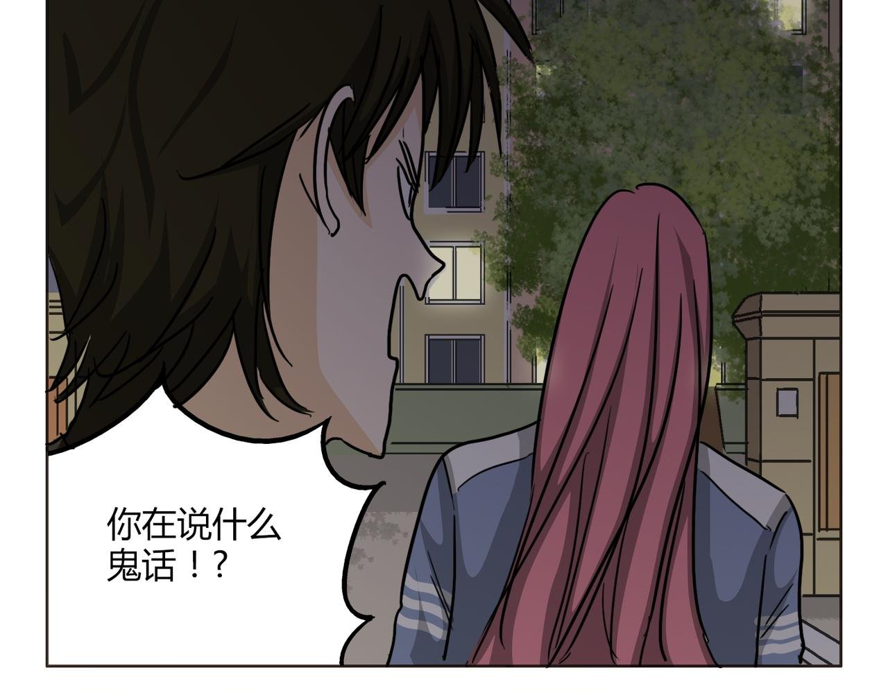 第50话 找到真正的自己