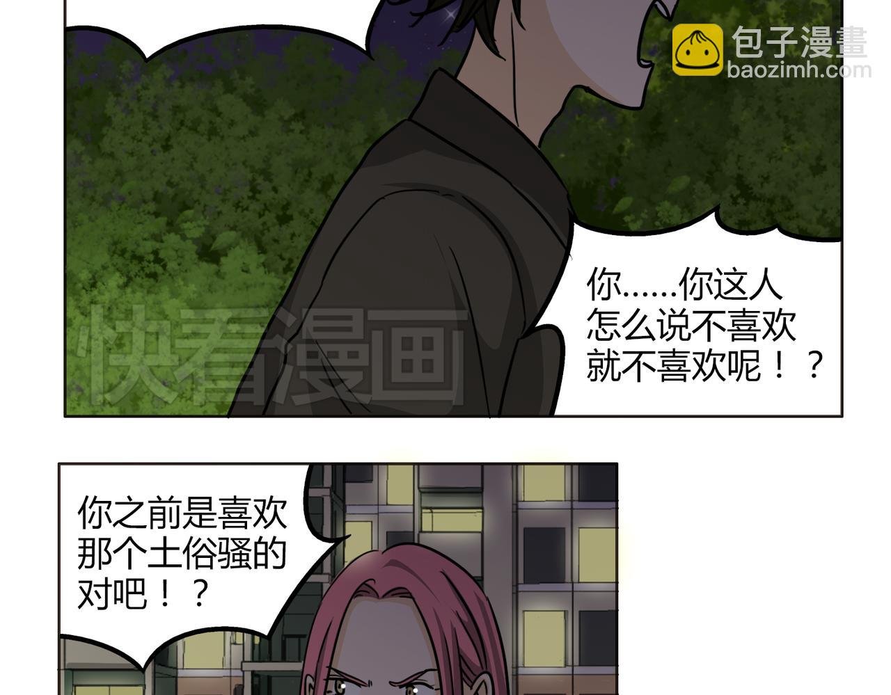 第50话 找到真正的自己
