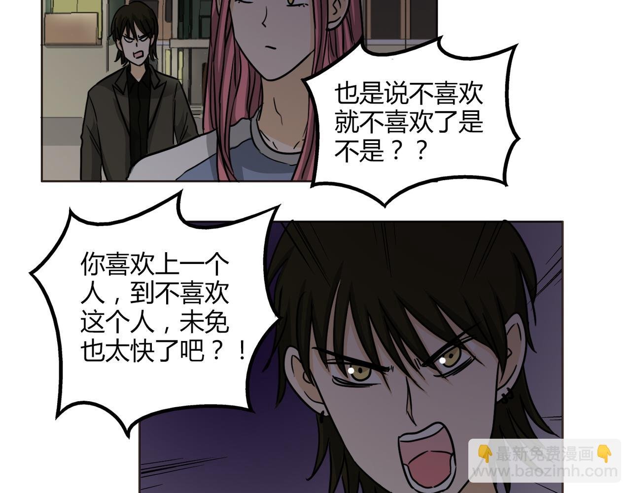 第50话 找到真正的自己