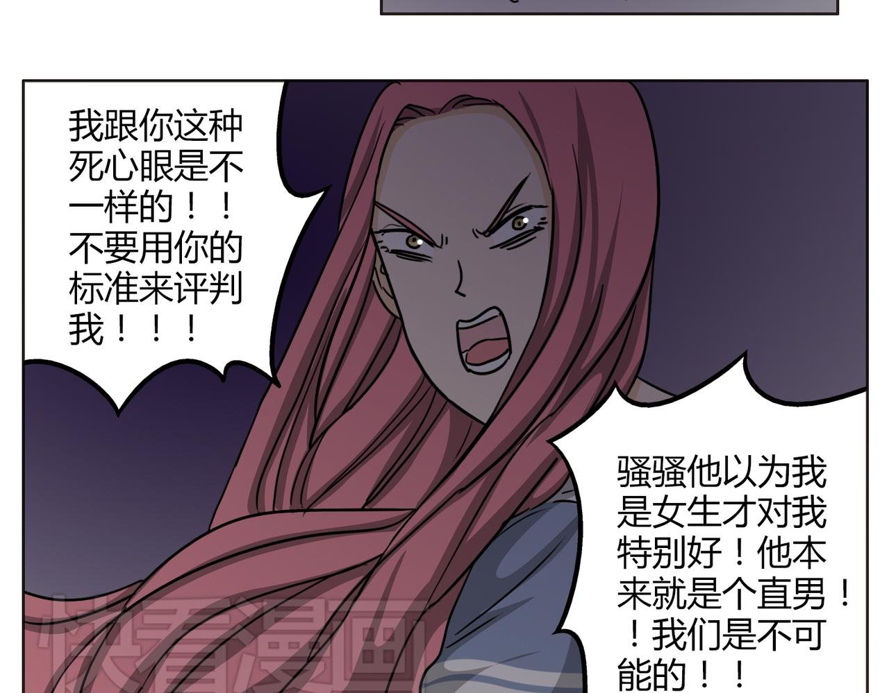 第50话 找到真正的自己