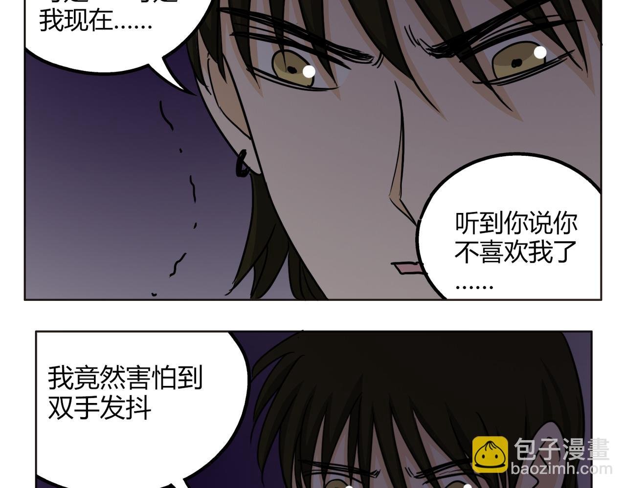 第50话 找到真正的自己