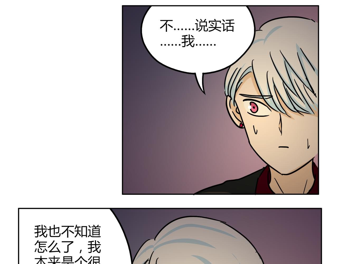 第50话 找到真正的自己