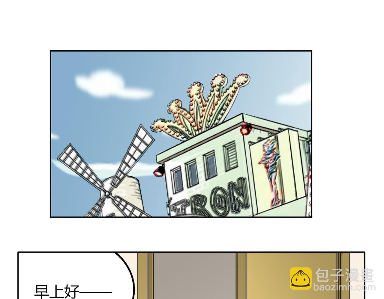 第50话 找到真正的自己