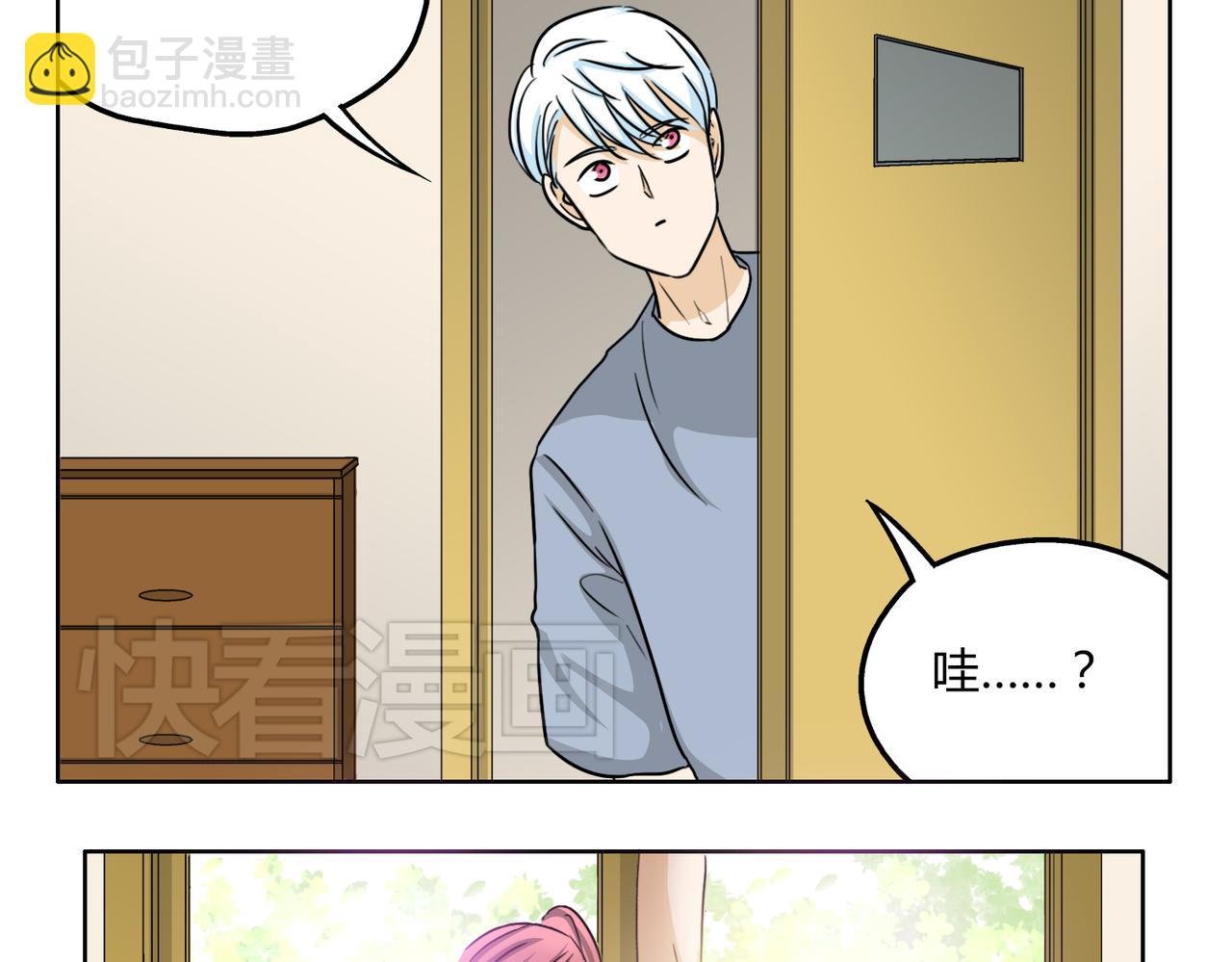 第50话 找到真正的自己
