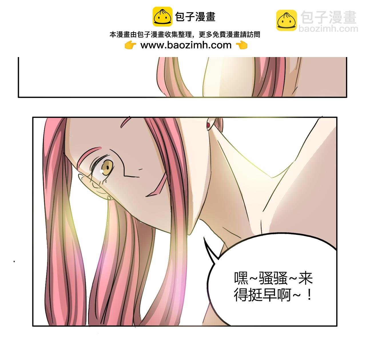 第50话 找到真正的自己