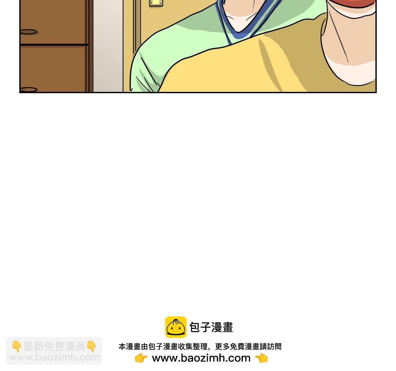 第50话 找到真正的自己