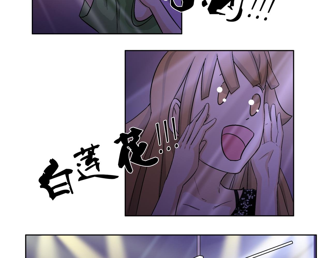 第51话 每个人都有让世界更美好的能力