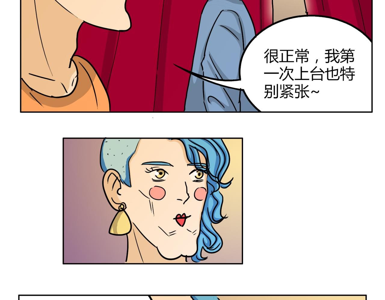 第51话 每个人都有让世界更美好的能力