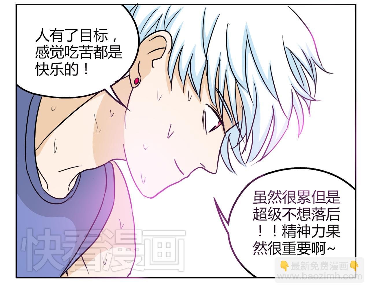 第51话 每个人都有让世界更美好的能力