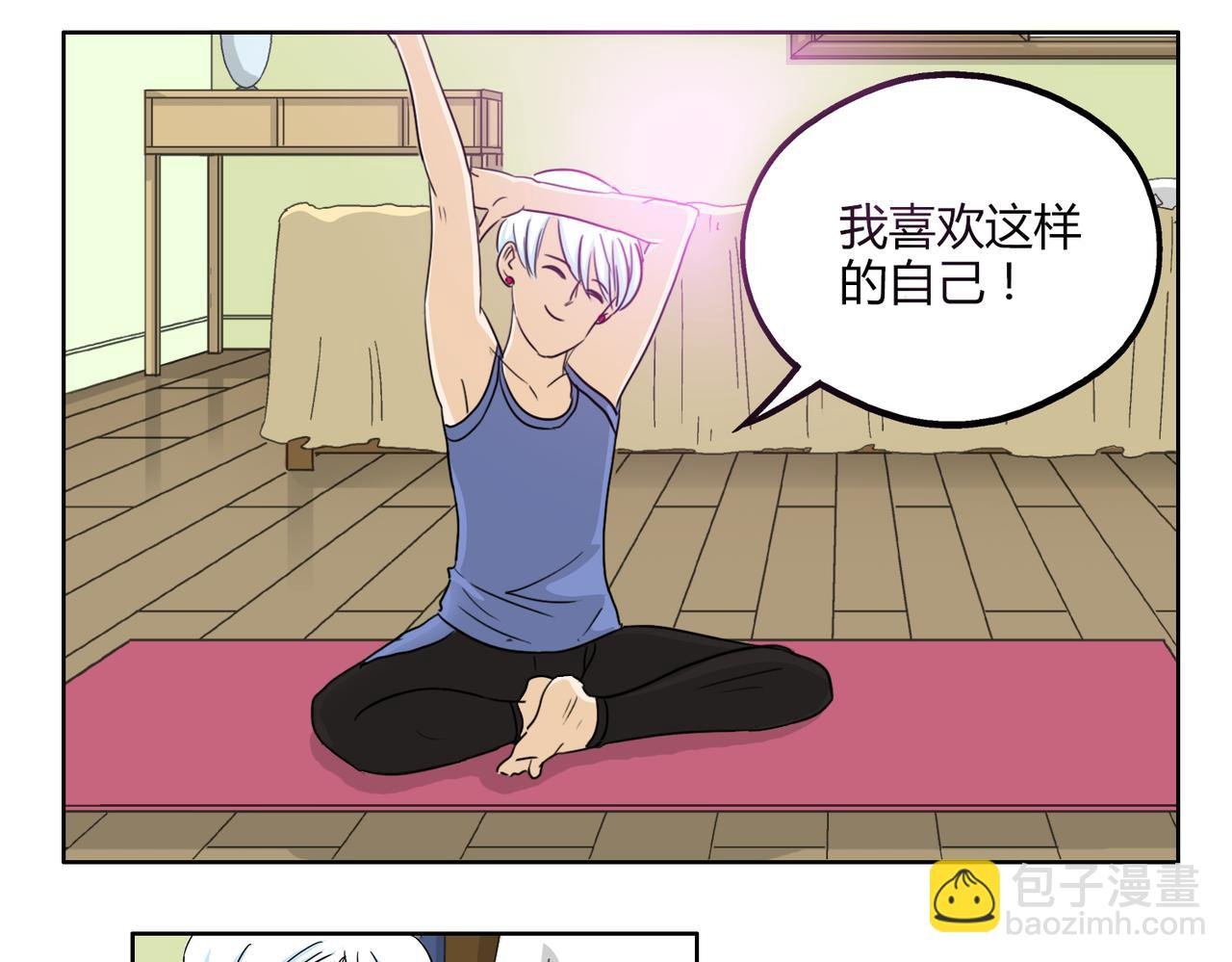 第51话 每个人都有让世界更美好的能力