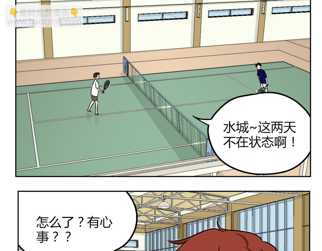 第51话 每个人都有让世界更美好的能力