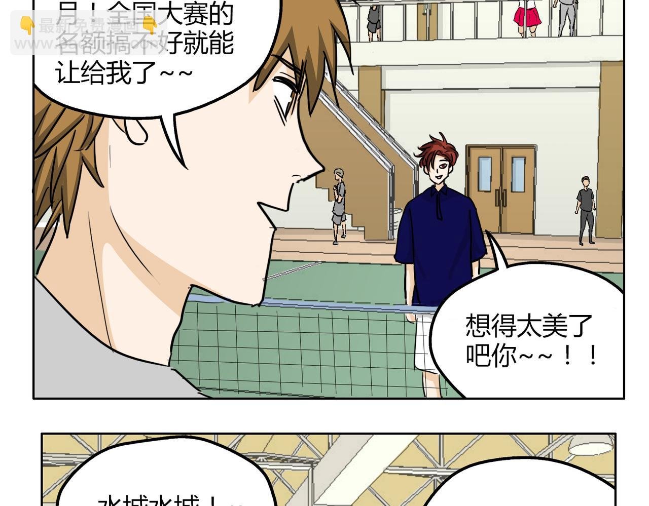 第51话 每个人都有让世界更美好的能力