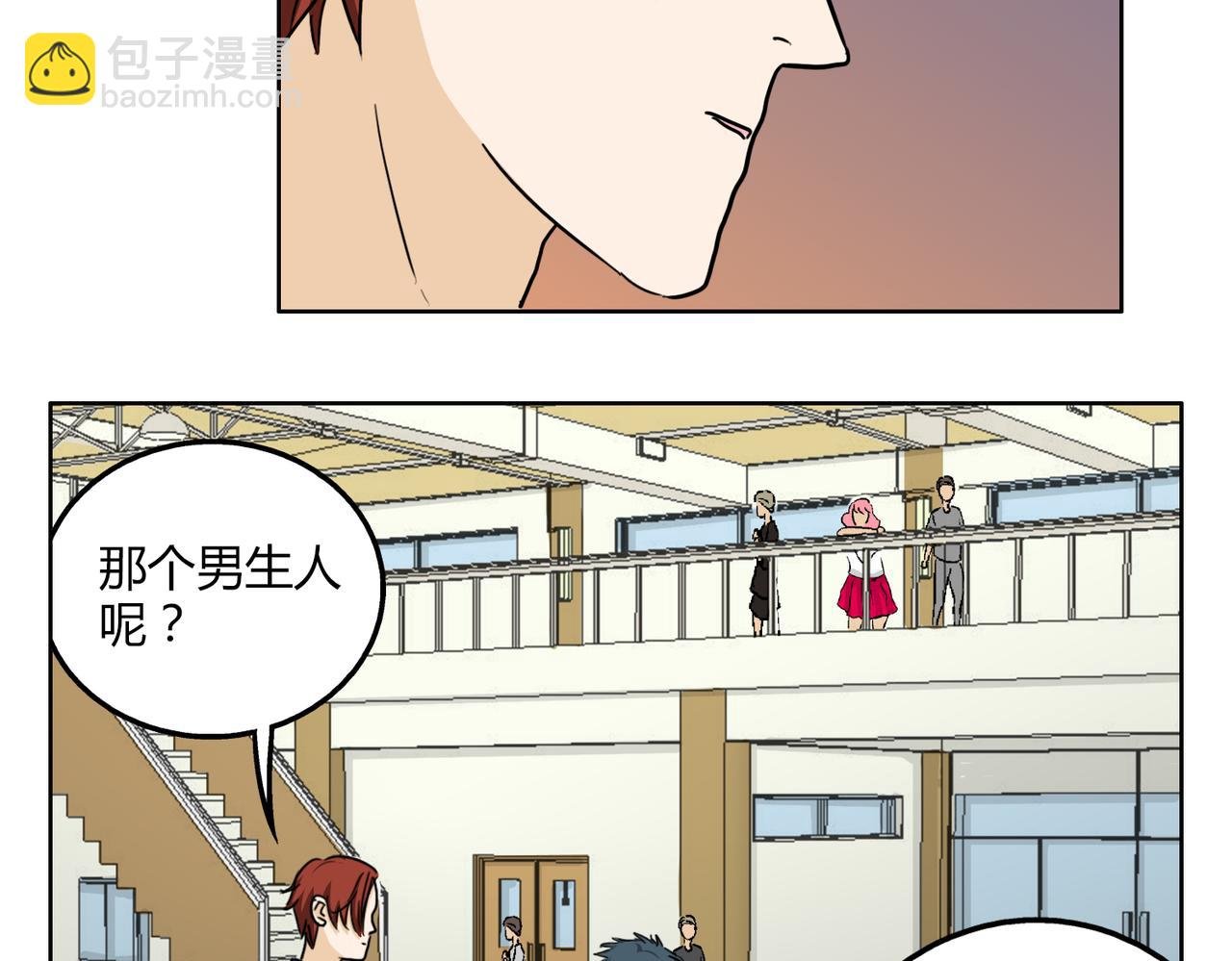 第51话 每个人都有让世界更美好的能力