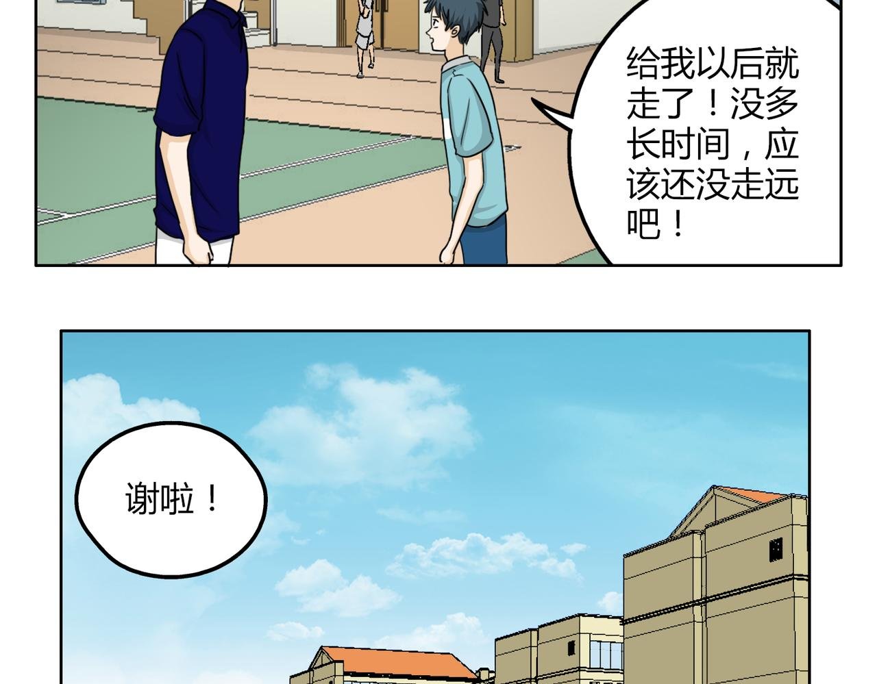 第51话 每个人都有让世界更美好的能力