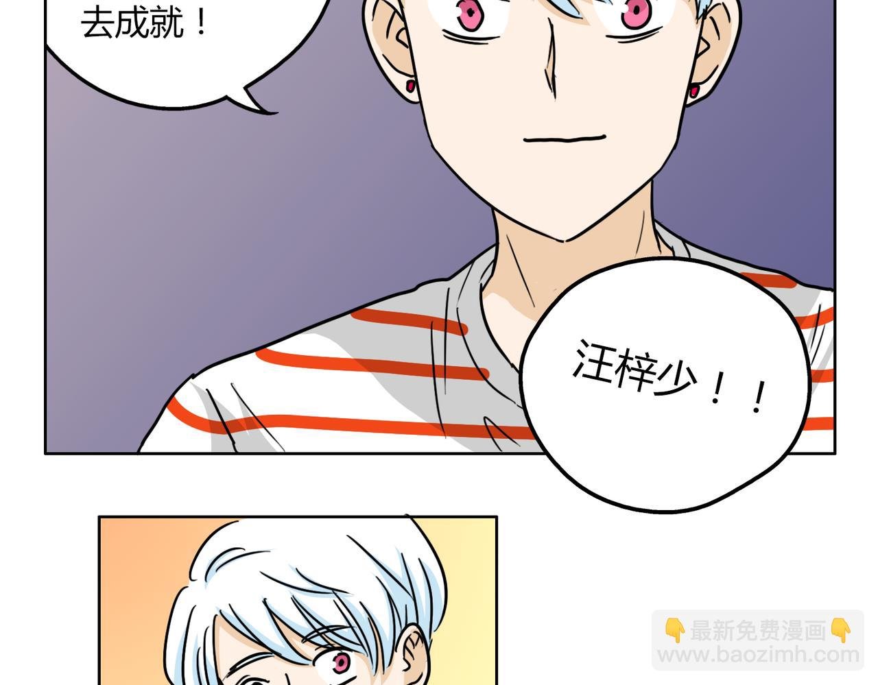 第51话 每个人都有让世界更美好的能力