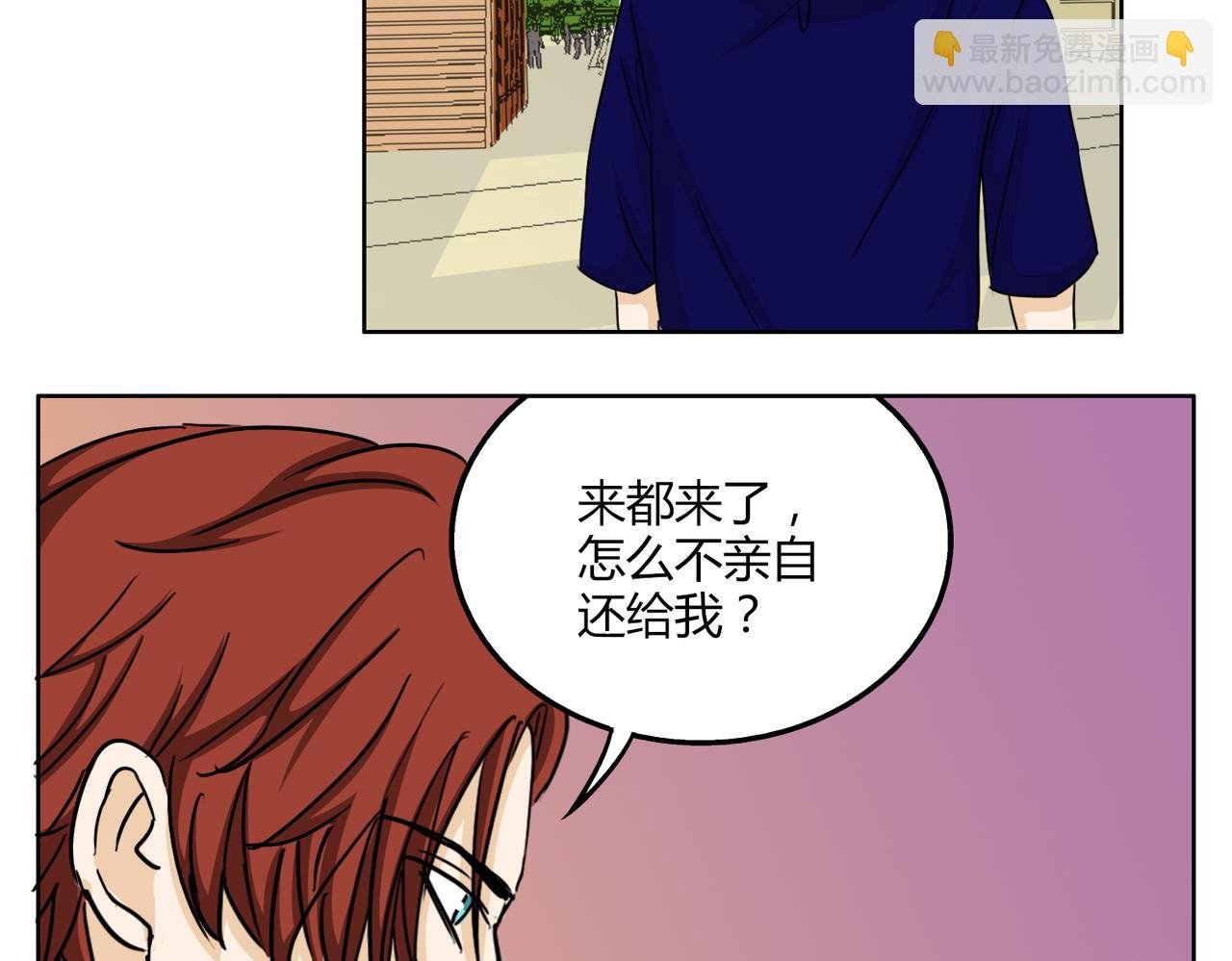 第51话 每个人都有让世界更美好的能力