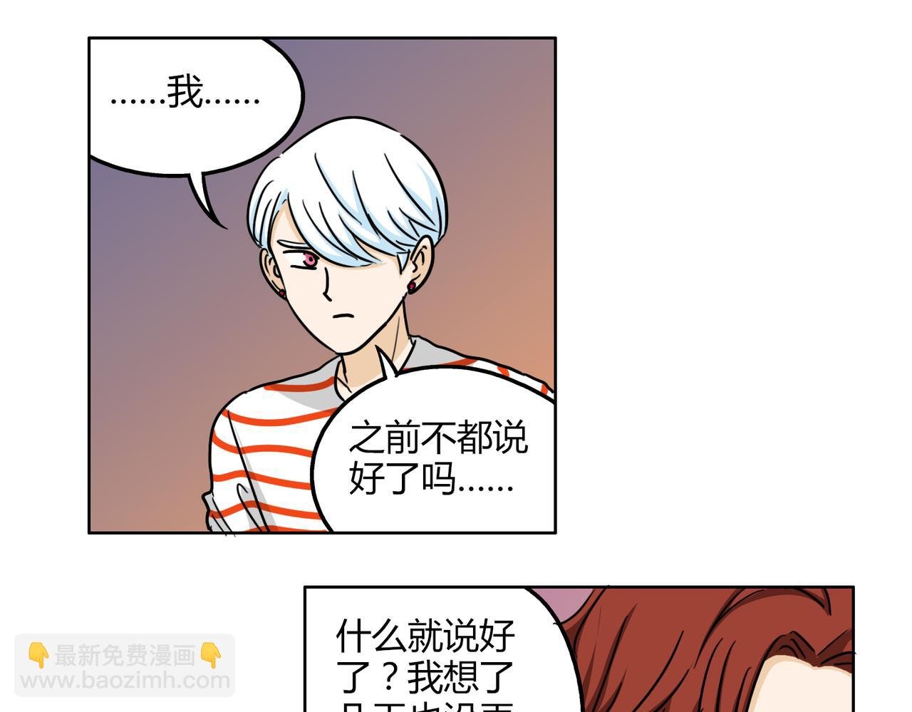第51话 每个人都有让世界更美好的能力