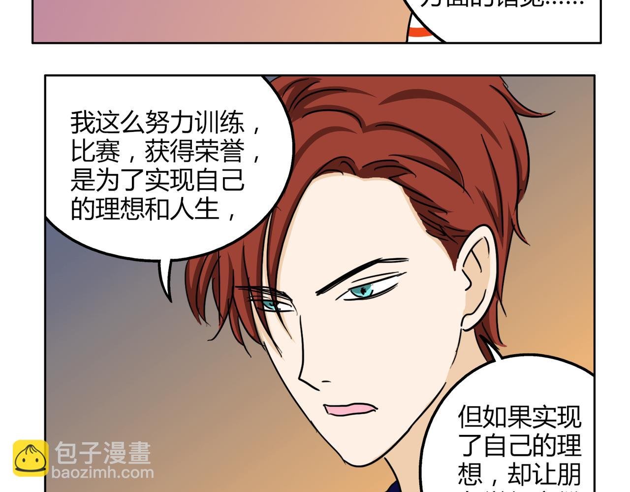 第51话 每个人都有让世界更美好的能力