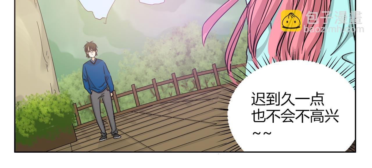 第52话 还没发现你已经喜欢上我吗