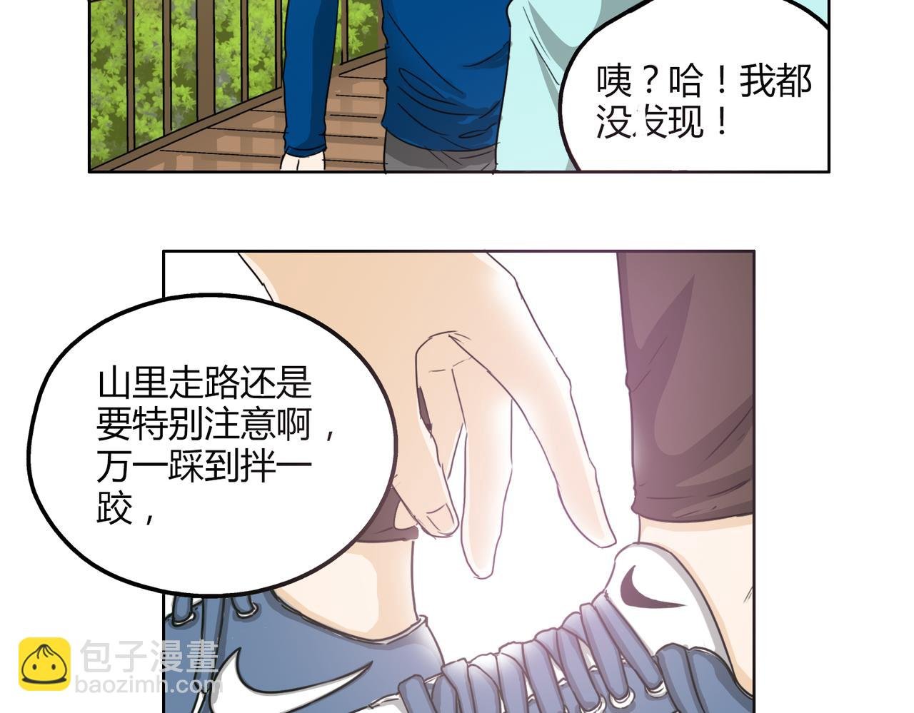 第52话 还没发现你已经喜欢上我吗