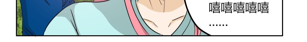第52话 还没发现你已经喜欢上我吗