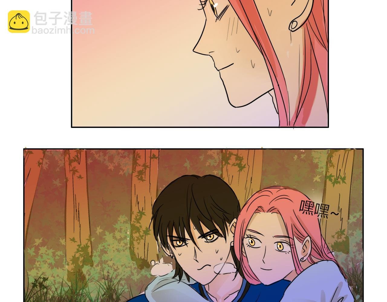 第52话 还没发现你已经喜欢上我吗