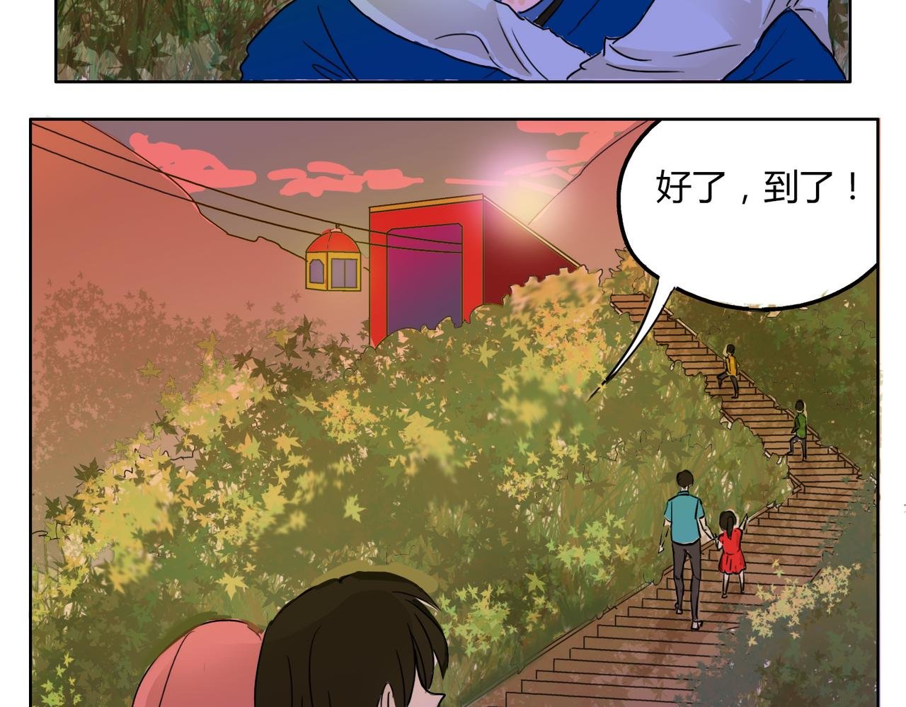 第52话 还没发现你已经喜欢上我吗