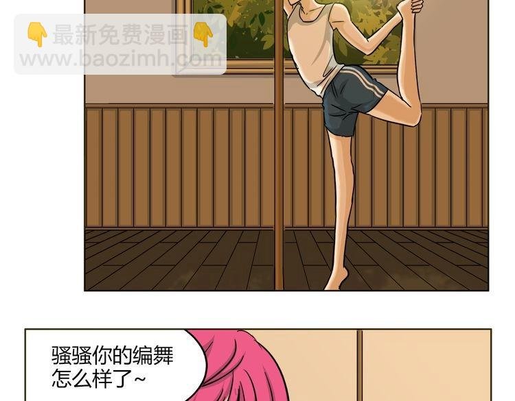 第53话 承认吧
